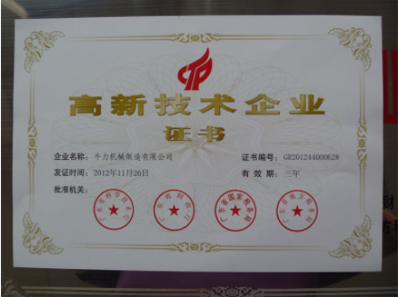 沐鸣娱乐智能展场,沐鸣平台登录